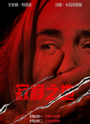 恶霸的地盘